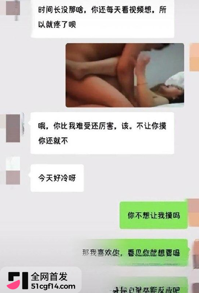 江苏东台实验小学教师梁雪芳偷晴曝光 12 拷贝